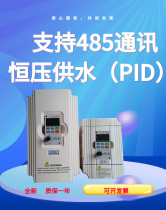 Frequency converter Delta VFD-M 220V 380V0 75 1 5 2 2 3 7 5 5 7 5KW three-phase brand