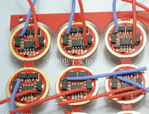 The latest version 7135*8 20mm diameter circuit current 3 04A