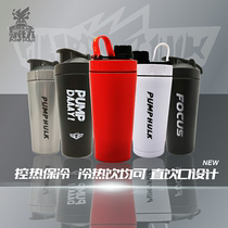 Shake cup Protein powder fitness sports water cup Milkshake cup Drop resistance insulation cold single double stainless steel shake cup