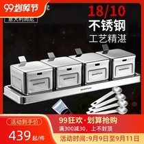 Shanni household combination salt jar monosodium glutamate seasoning box one-piece kitchen high-end stainless steel seasoning can set