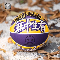 HELMET HELMET brother New Net red cement ground wear-resistant No. 7 students indoor and outdoor universal out of nothing