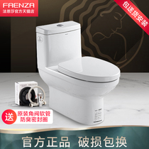 Faensa toilet FB1695 wave flush Jet siphon flush toilet household water saving PP cover toilet