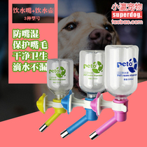 Pet water dispenser dog drinking water Teddy Garfield water dispenser small dog cage hanging can hang water basin kettle