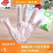 Disposable gloves catering lobster plastic food independent special gloves thickened PE transparent hair hand film film film