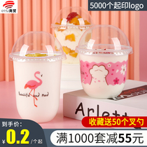 360ml Net Red U-shaped fat Cup hug dessert cake Bobo Cup Oreo sundae milk tea packaging box
