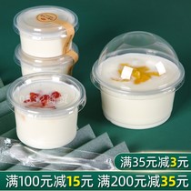 Disposable pudding cup plastic 150ml yogurt cup with lid ice cream cup double leather Milk Cup high temperature resistant small soup cup