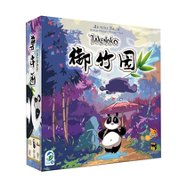 Visiting Wharf Yuzhuyuan Chinese version New Takenoko family Puzzle Party Game Spot