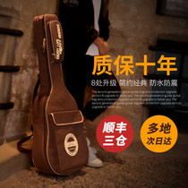 Guitar bag 41 inch universal 36 folk song 40 inch backpack protection piano cover special bag classical thick guitar bag