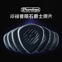 Dunlop Guitar Shrapnel Dunlop Electric Guitar Meteorite Teardrop Slip Beth Slip Speed Play JAZZ