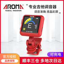 Arnoma Tuner Rechargeable Electronic Ukulele Violin Universal Tixer Accessories Guitar Sound Watch