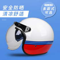 Harley helmet vintage motorcycle half helmet electric motorcycle helmet four seasons 3 4 helmet half duplex Bluetooth men and women