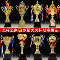 Metal trophy customization Football basketball badminton championship game embroidery trophy Student prize manufacturer customization