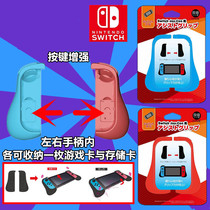 Good value original switch Joy-Con gamepad grip with LR enhanced button NS handheld dog headrest