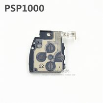 PSP1000 original direction keys key press key film repair accessories L key conductive film Cross Key key key cable