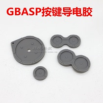 Nintendo GBA SP button conductive adhesive pad GBASP game machine conductive film elastic rubber