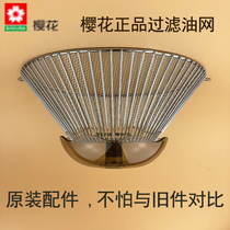 Sakura SCR range hood Universal oil filter Net old dislodment inner net cover original oil Cup guide oil column accessories