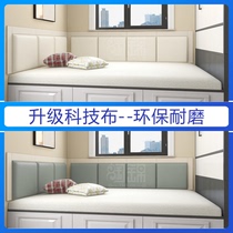 Customized tatami Wall soft bag technology cloth simple self-adhesive anti-collision childrens room bedroom headboard wall sticker backrest