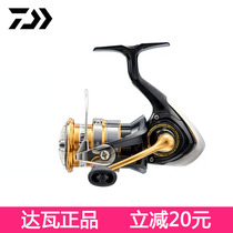 DAIWA 20 new CROSSFIRE LT spinning wheel long throw wheel Metal wire cup Luya fishing wheel