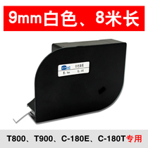 T800 900 C- 180E line number printer ribbon sticker Libiao square line number machine sticker number sticker