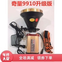 Electrician headlight bright miner lamp odd yellow light strong light charging super bright split miner lamp lamp holder separate lamp le