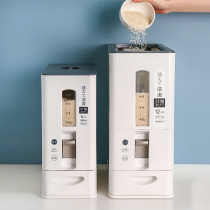 Kawashimaya metering rice bucket Rice cylinder household insect-proof moisture-proof seal automatic rice packing rice storage box Rice storage box