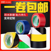 Yongle yellow and black warning tape Color landmark line Floor black and yellow warning isolation line tape Zebra crossing