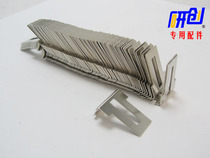 Research and Innovation Fast Pneumatic Stapler Spare Parts Lower Nail Punch Steel Sheet with Rivets