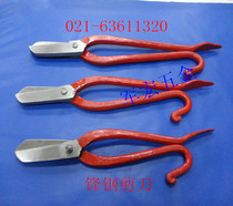 Front steel scissors iron sheet scissors steel belt Scissors Scissors stainless steel special scissors 12 inch large special price