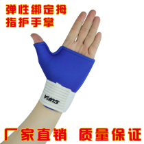 Sports palm guard men and women wrist guard sports guard bandage sports thumb gloves basketball volleyball thin summer