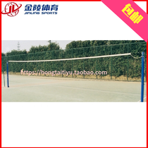 JINLING Jinling sports equipment Volleyball accessories equipment 13201 Jinling plug-in volleyball column ZPZ-3