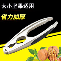 Clip walnut artifact thickened large-scale eat hazelnut peeling hand plucking small pecan clip outside clip household female pliers