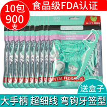 Dr Emma slippery dental floss Rod household installation convenient ultra-fine picking line cleaning tooth seam 900 gift box