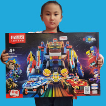 Bruke building block team remote control battle will mecha plastic large particles assembled Luke Red Red Lightning ice blue Warhammer