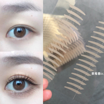 Partial fine-tuning double eyelid stickers natural invisible adjustable lace mesh short half small swollen eye female