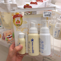 Spot Japan mamakids infant children baby shampoo shower gel portable travel set