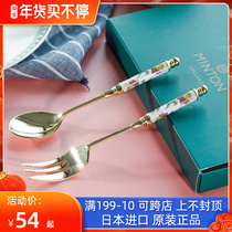 Japan original imported Minton bone china stainless steel coffee spoon snack fork spoon Fork tableware gift box