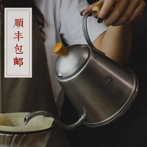  Japan Qingfang Manufacturing Co Ltd Aoyoshi Stainless steel thin mouth long mouth hand punch kettle Coffee pot Retro kettle 1L