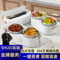 Electric lunch box heating plug-in insulation self-heating cooking hot meal artifact portable office workers with lunch box