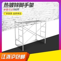 Brush Holder Bracelet Platform Pedalling Reticulated Scaffolding Active Mobile Quadcore Mesh Sheet Thickened Pedal Stage Construction Powder
