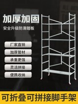 Portable wheel square tube decoration Madden construction lifting platform ladder type movable tool Building decoration straight ladder pulley