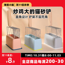 Miss Spring Candy-colored metal large hole wooden handle cat litter shovel One-piece extra large tofu cat litter available