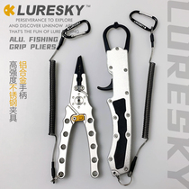 LURESKY aluminum alloy fish control device Road clamp big object set open loop hook multifunctional powerful Luya equipment