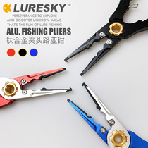 LURESKY aluminum alloy integrated road sub clamp titanium alloy extended long mouth open loop hook multifunctional advanced tool