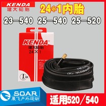 Big bicycle tire inner tube 24x1 1 0 and giving a wide berth used in electric wheelchairs 540 brought 520 Road beauty fa zui