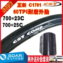 Zhengxin 700C tire 700X25*23 dead fly road bike anti-puncture wear-resistant semi-bald tire belt C1761