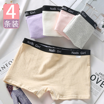 Girl boxer underwear cotton high school students developmental period cute 12-year-old girl Middle and Big Boy boxer pants