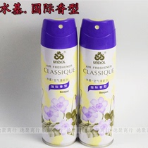 Konas water-based air freshener spray International fragrance toilet deodorant Bedroom aromatic car household hotel