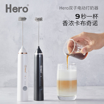 Hero Twin electric milk foam machine Coffee milk milk foam machine Rechargeable handheld milk beater Household egg beater
