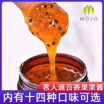 Mingren Road passion fruit granule sauce topside grapefruit mango blueberry sauce kiwi fruit milk tea shop jam