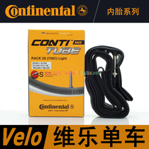 Horse brand CONTINENTAL folding mountain road car 20 26 inch 700c bicycle meifa mouth inner tube